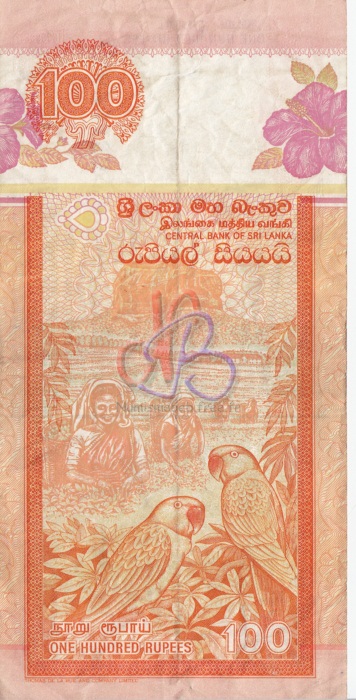 10, 20 , 50, 100 et 1000 Roupies Sri Lankaise (LKA)